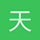 天涯陌路人