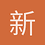 新手小白卡