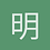 明月寄相思
