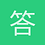 答案_6695