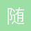 随机昵称